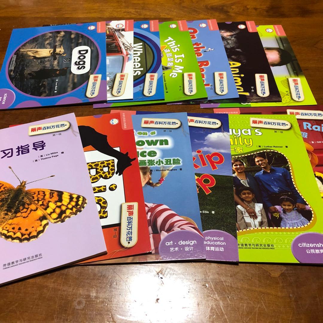 英語多読絵本60冊セット　CD付き　ステージ1〜5