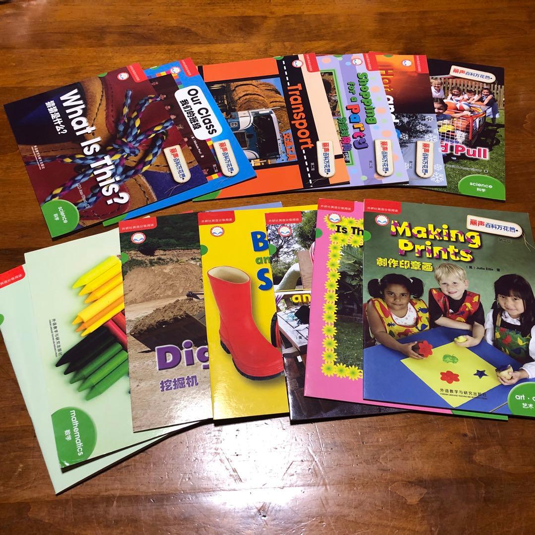 英語多読絵本60冊セット　CD付き　ステージ1〜5