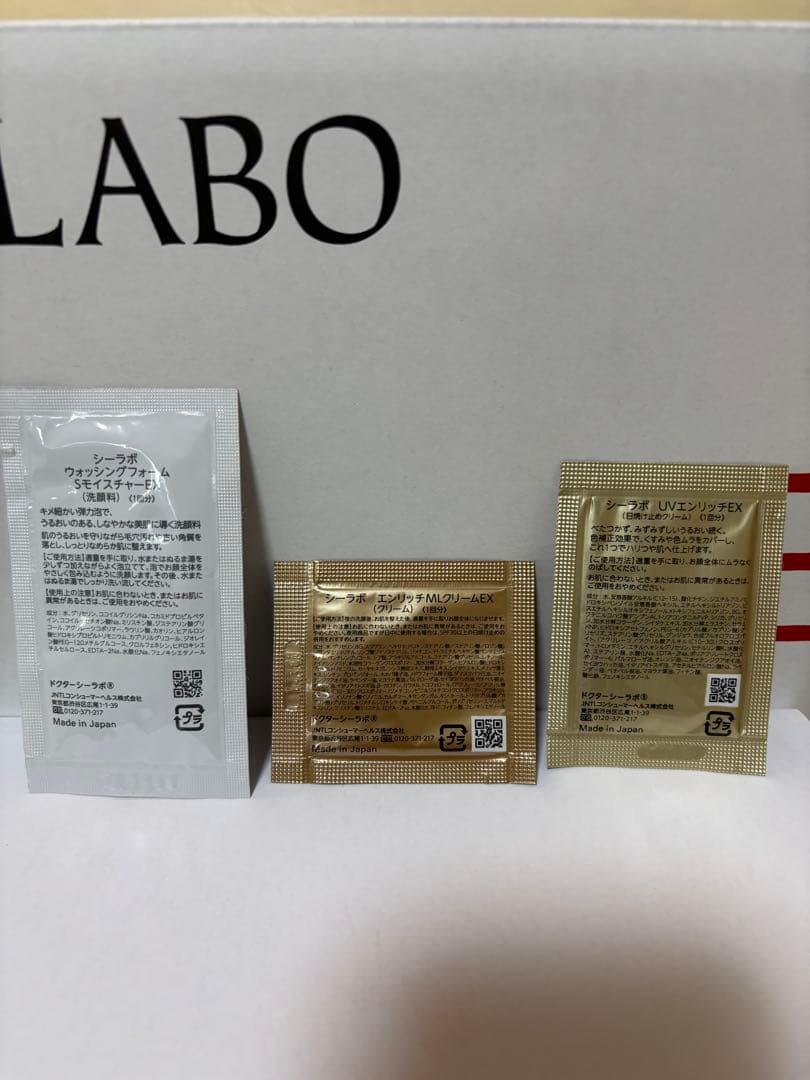 DR.CI:Labo アクアコラーゲンゲルプラセンタ200g UV&BRIGHT