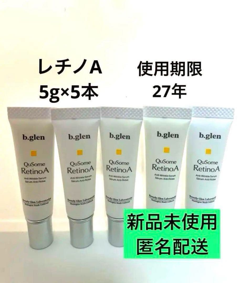 【メルカリ便】おまとめ5点