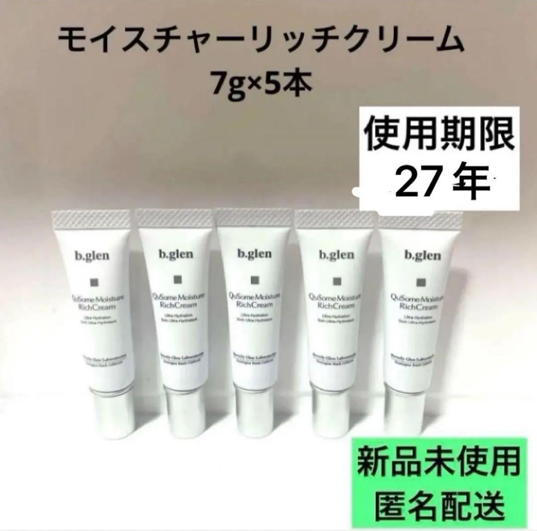 【メルカリ便】おまとめ5点