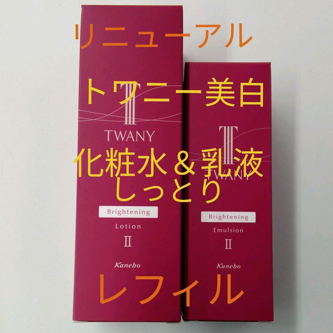 ReRamamachanページ