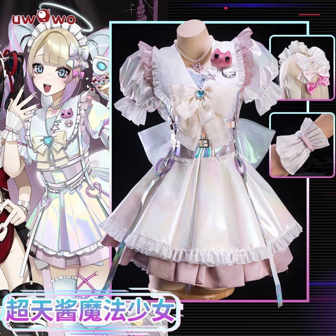【あむ】超てんちゃんuwowoコスプレ衣装 NEEDYGIRL ニディガ