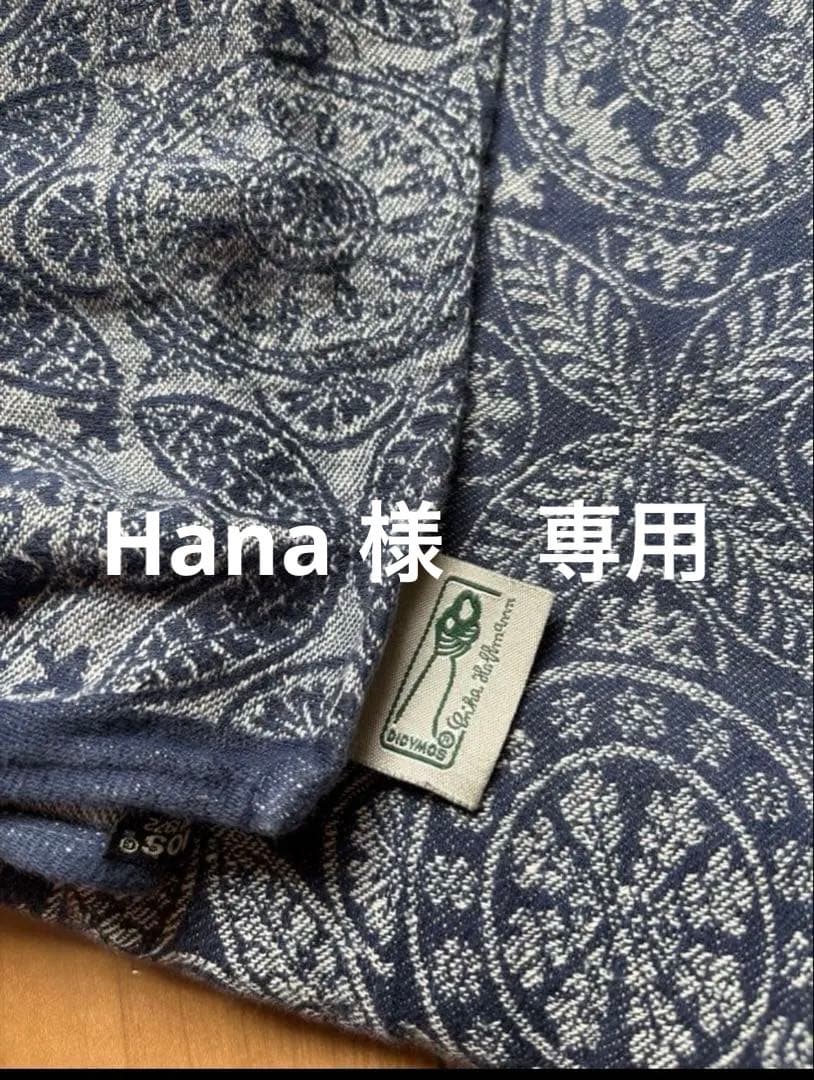 Hana　ディディモス　ベビーラップ アズレージョ　サイズ5