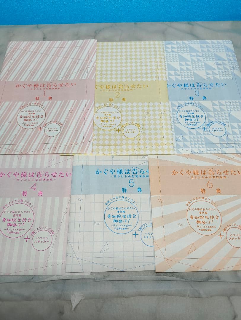 かぐや様は告らせたい 天才たちの恋愛頭脳戦 完全生産限定版 DVD