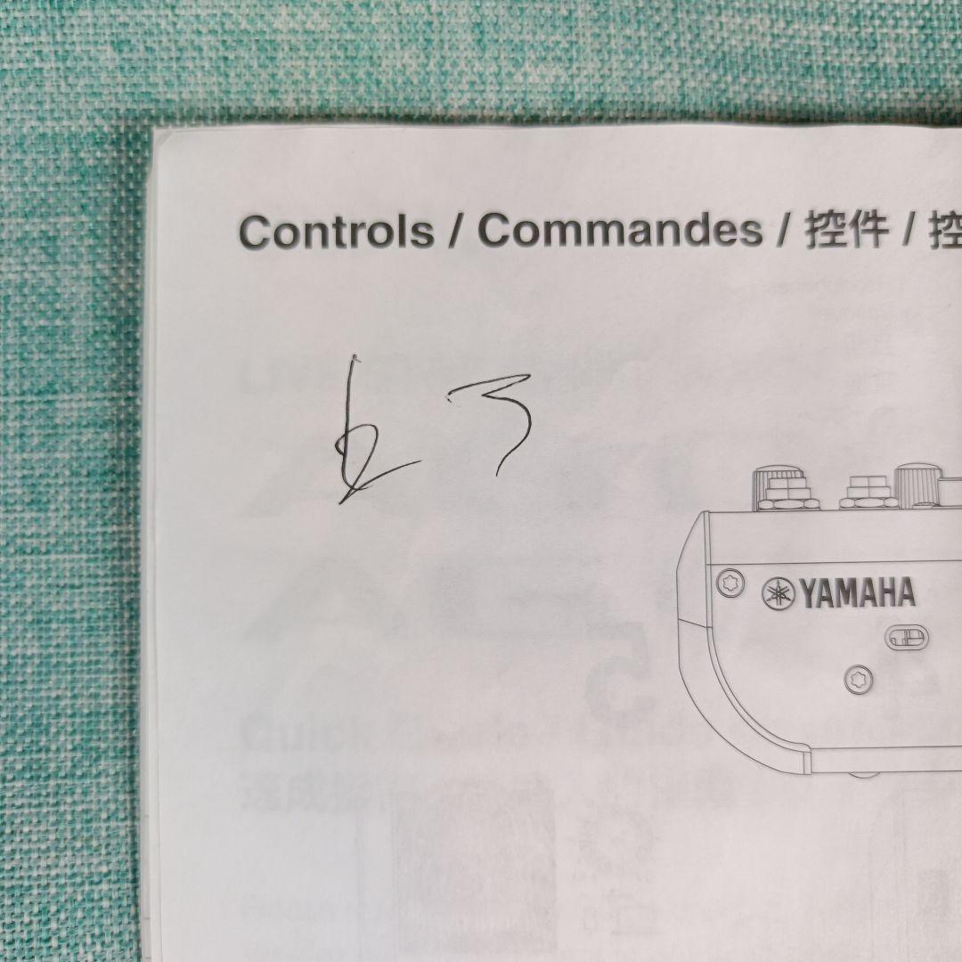 ヤマハ AG03MK2 ホワイト