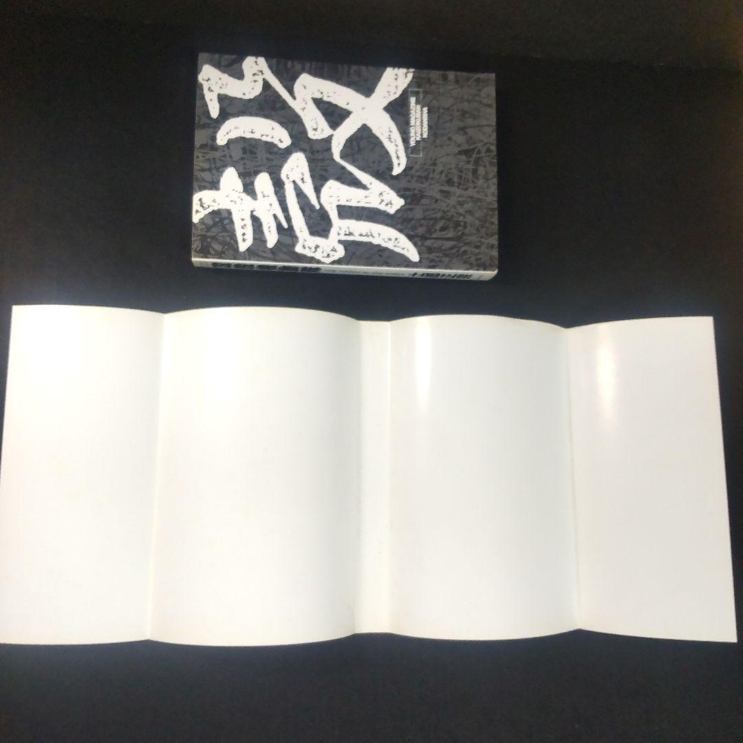 ☘️【匿名配送・送料無料】　攻殻機動隊　1巻　初版　1991年10月発行