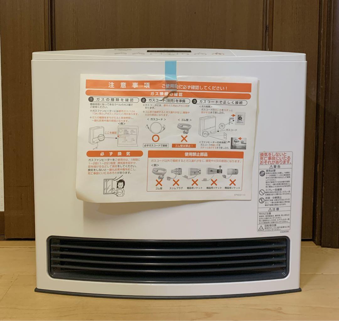 カ*イ様 カイ　ノーリツ 都市ガスファンヒーター GFH-4003S-W5
