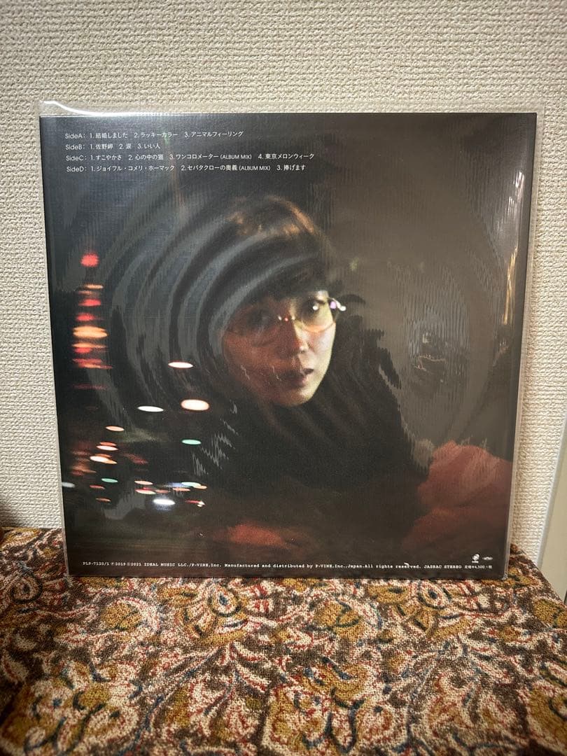 柴田聡子　がんばれ！メロディー