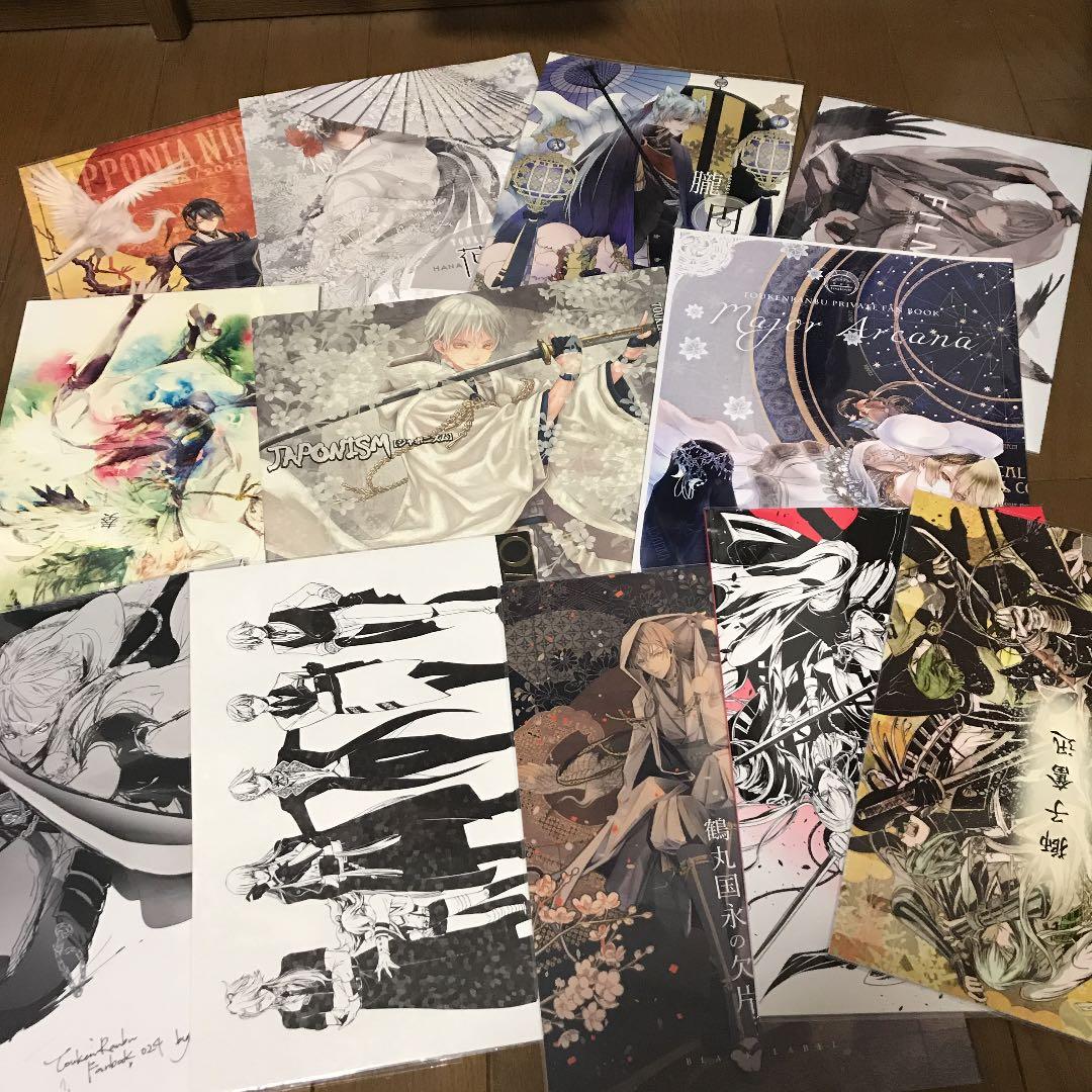 レア品！！　刀剣乱舞　イラスト集12冊セット