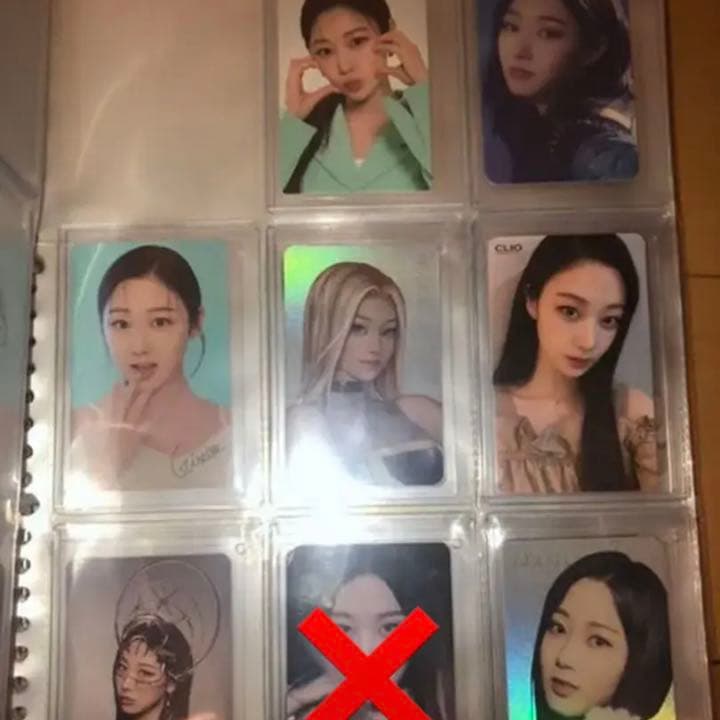 aespa ジゼル ⚠️最終値下げ