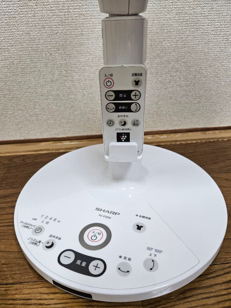 「SHARP」扇風機 2022年製 PJ-R2DS WHITE