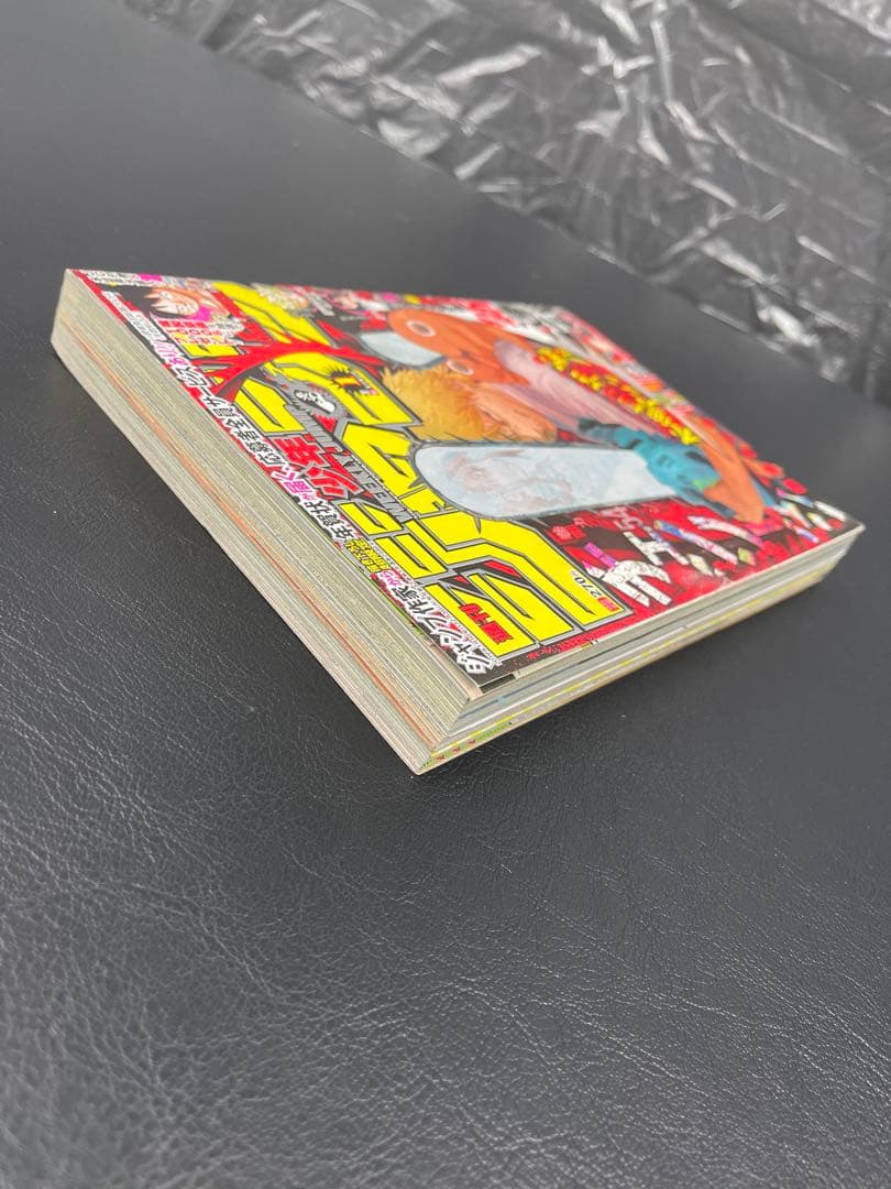 週刊少年ジャンプ 2019年 1号 チェンソーマン 新連載号