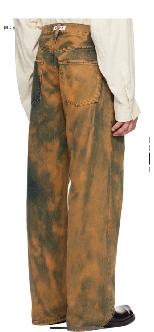 hopestockholm Criss jeans かなやまたいせい着用