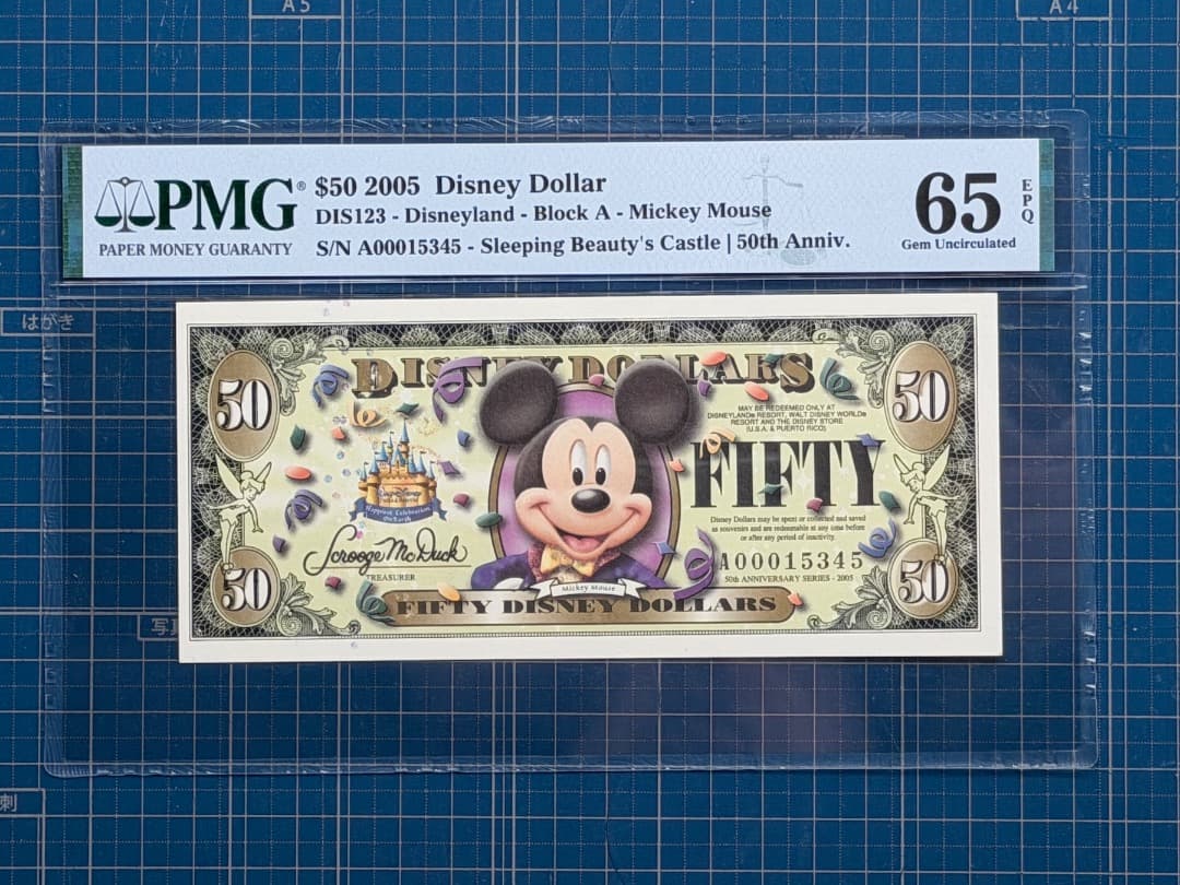 ディズニーダラー 2005年 50ドル ミッキー