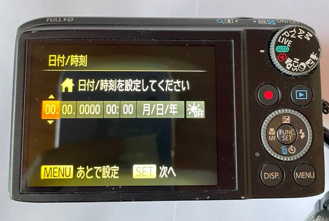 Canon PowerShot SX260 HS コンパクトデジタルカメラ