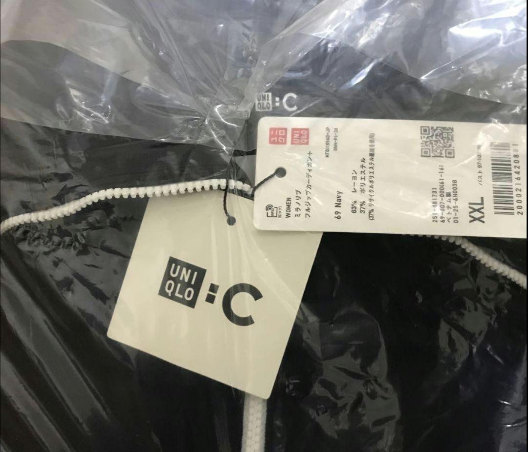 ユニクロC　ミラノリブフルジップカーディガン XXL ネイビー