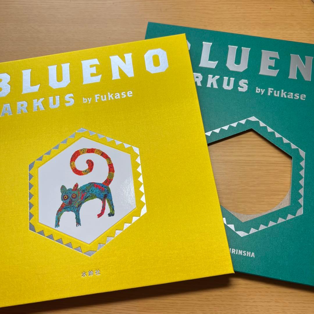 【Fukase サイン入り】ブルーノ　特装版　絵本　世界の終わり　セカオワ