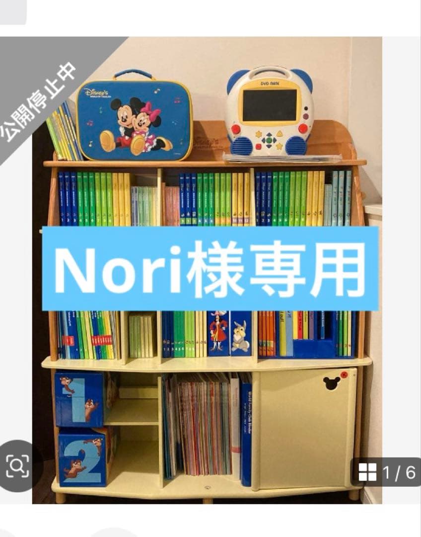 【Nori】正規購入DWEフルセット　2012年購入　未開封品有り