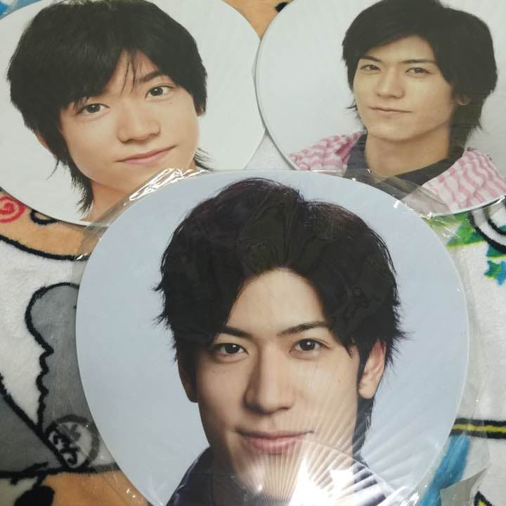 中島裕翔　団扇3枚セット　3888円