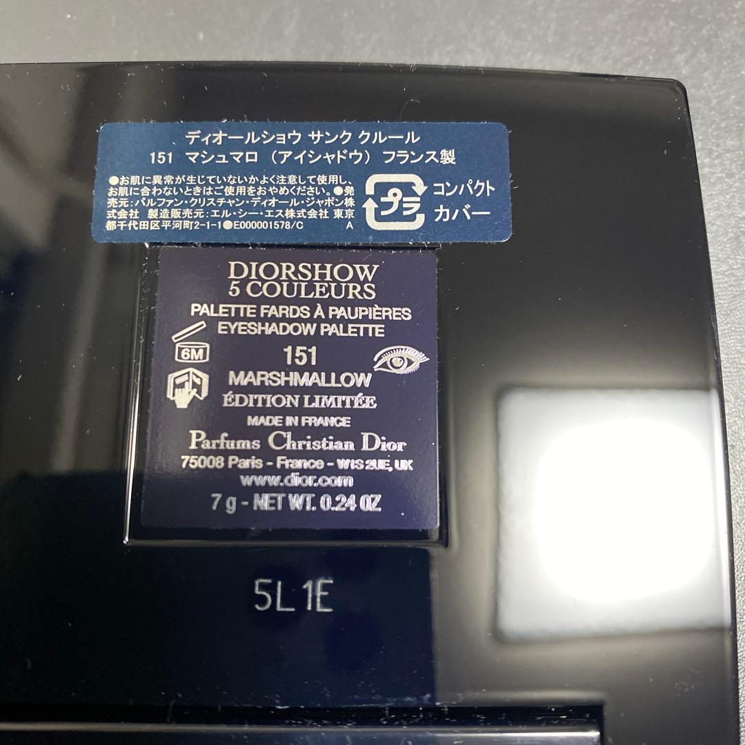 ディオール ディオールショウ　サンククルール　伊勢丹限定 151 マシュマロ