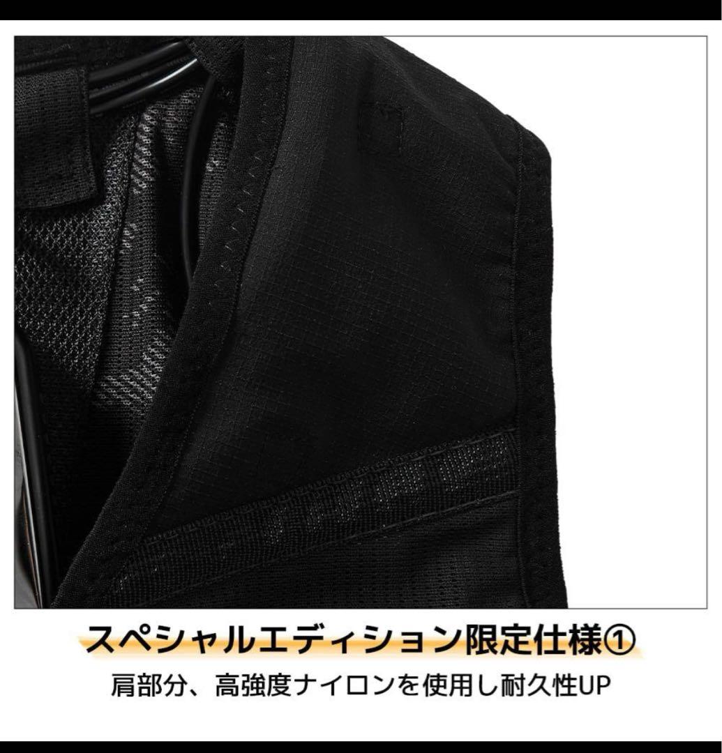 ウィンドコアアイス×ヒーターペルチェベストプロ2 スペシャルエディション　限定品