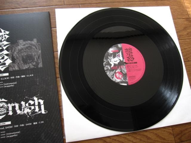 襲来　「電音部」真新宿 GR 学園