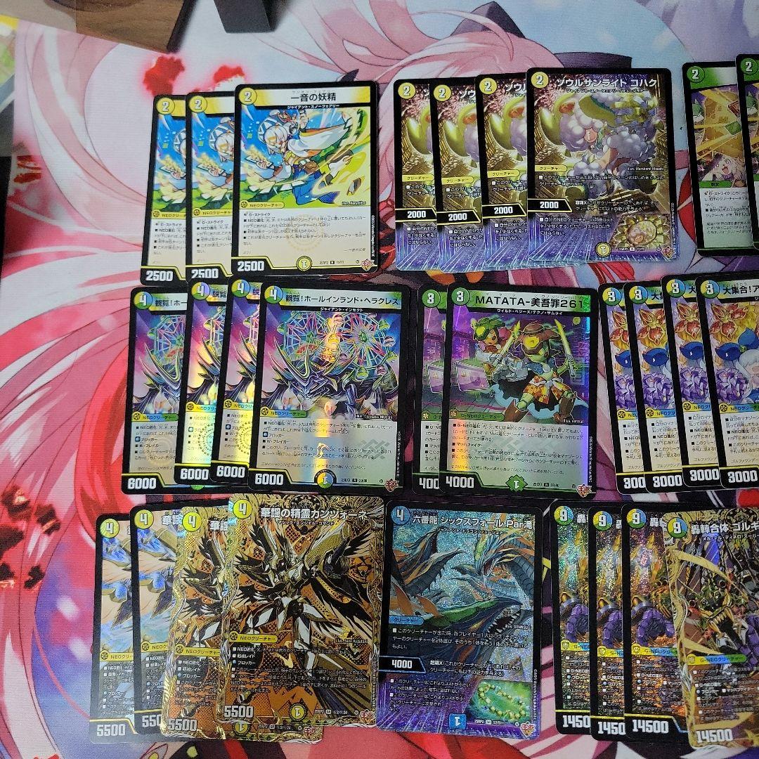 デュエルマスターズ トリーヴァゴルギーオージャーデッキ デッキパーツ付