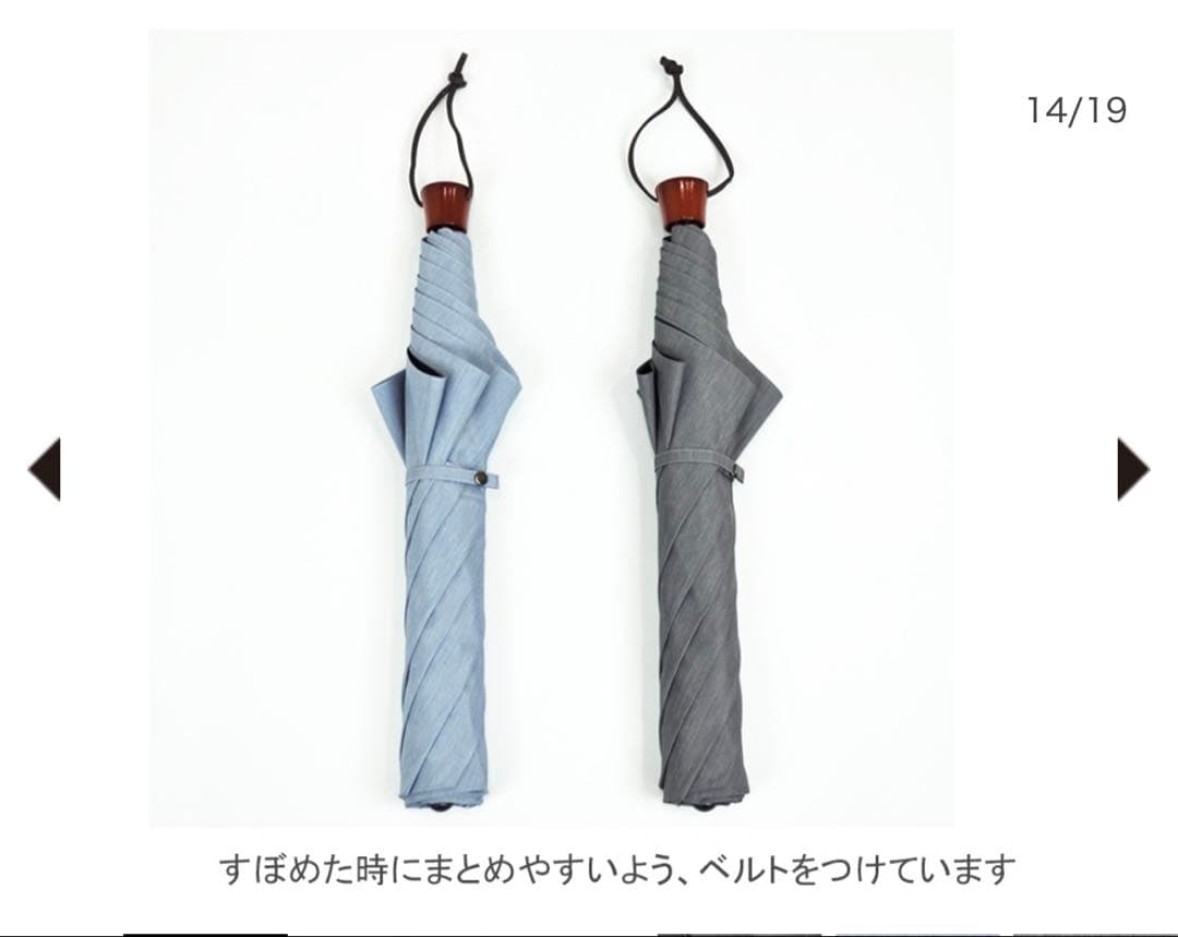 サンバリア　折りたたみ日傘　３段折 フロスト　グレー