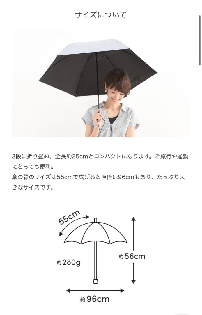 サンバリア　折りたたみ日傘　３段折 フロスト　グレー