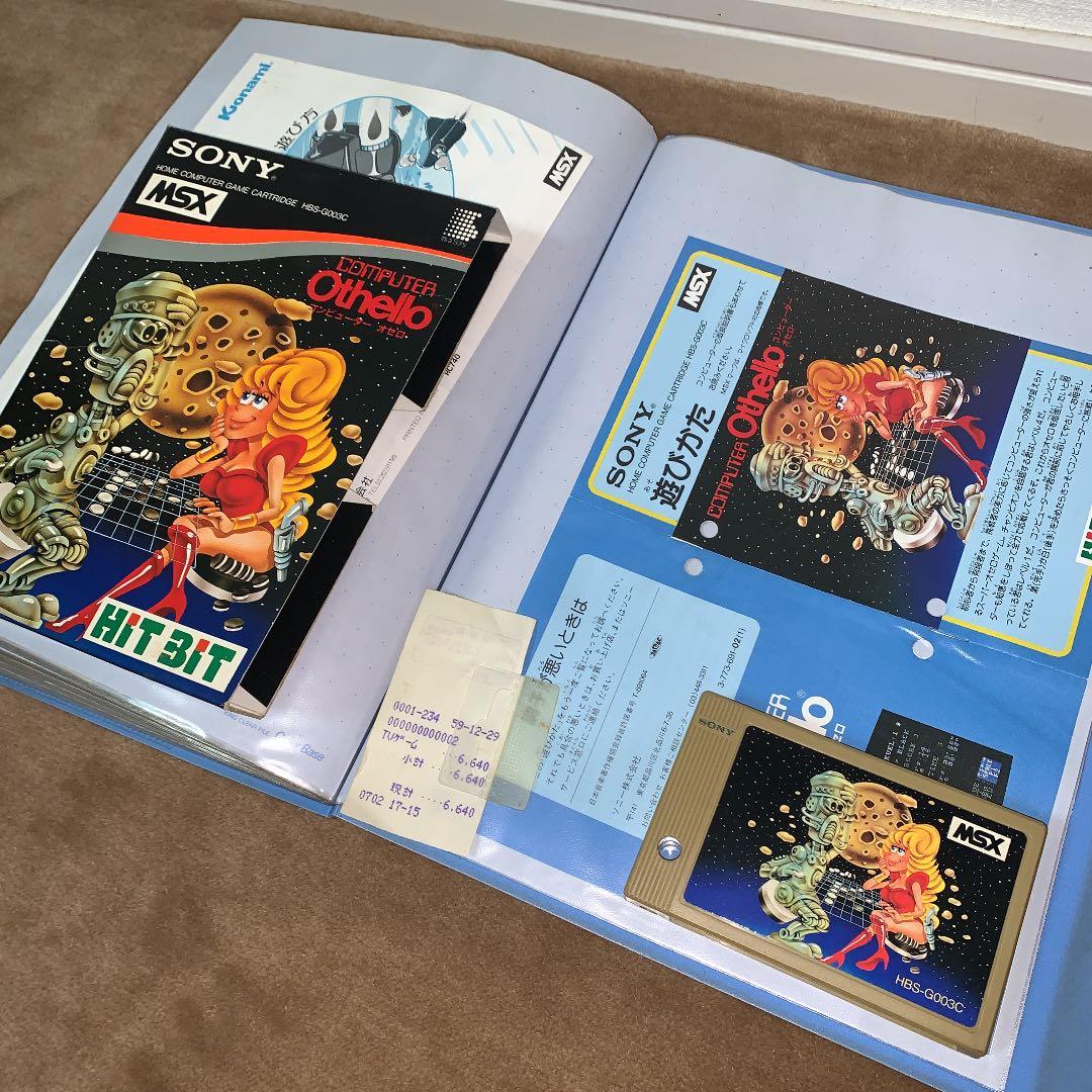 【美品】コンピューター　オセロ　Othello MSX ROM