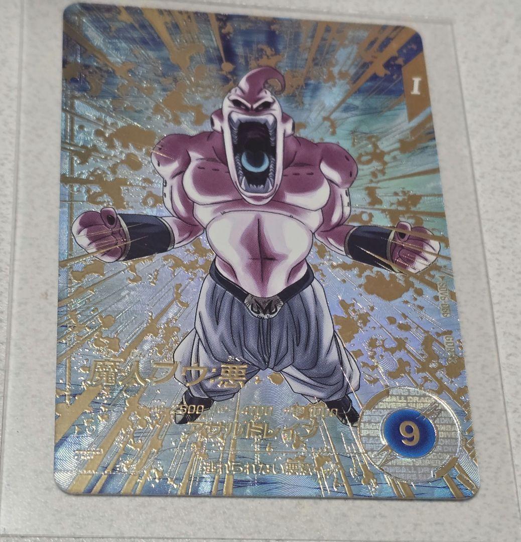 ドラゴンボールスーパーダイバーズ GDR SDV6-066 魔人ブウ:悪パラレル