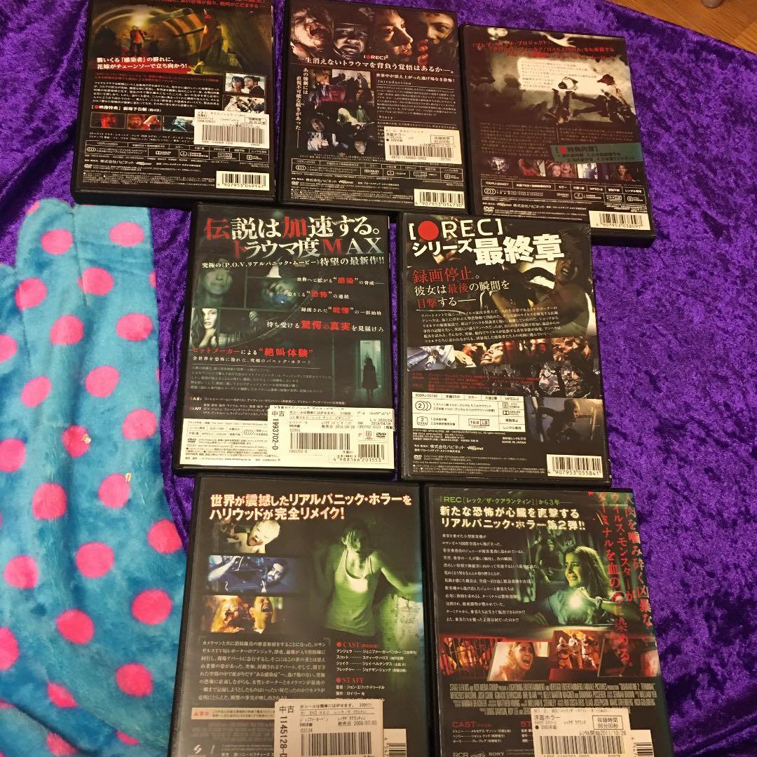 REC/レック('07スペイン)