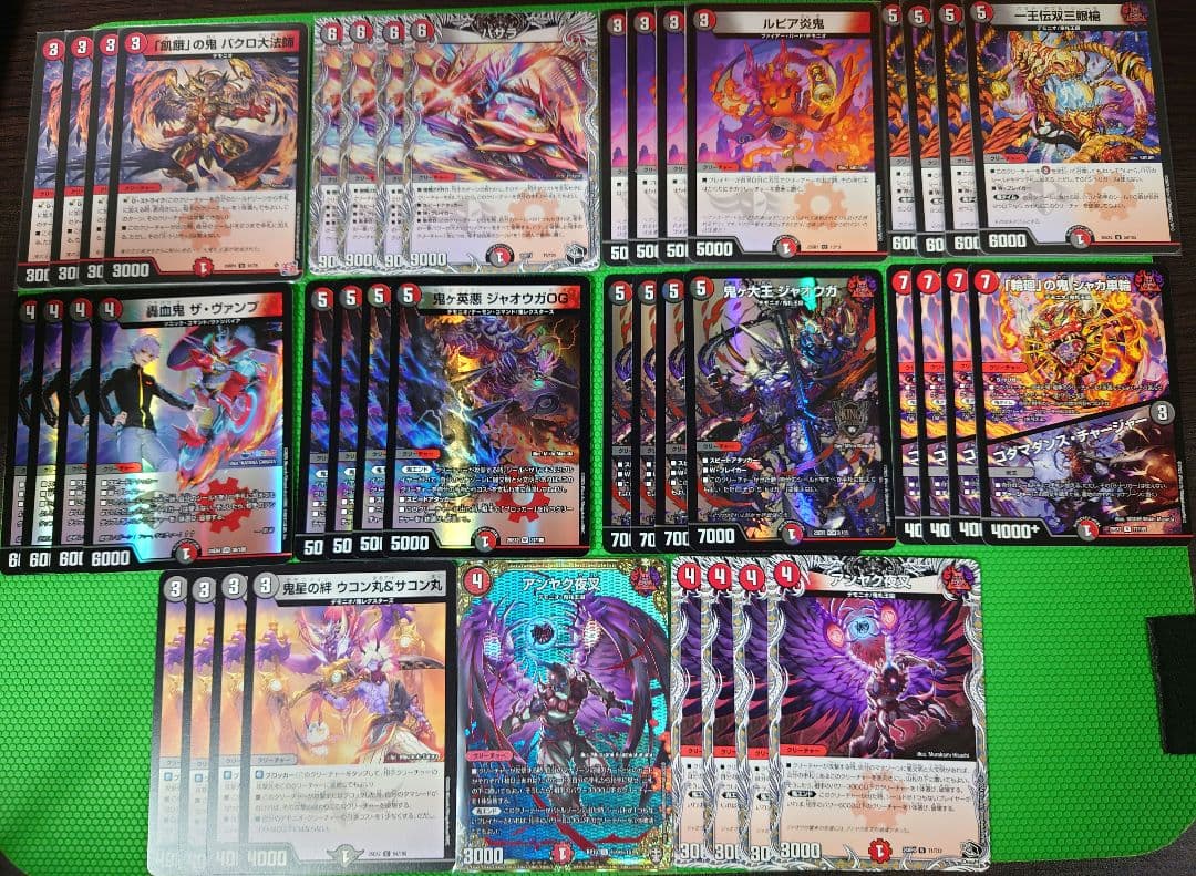 デュエル・マスターズ　赤黒邪王門　デッキ　微高レート　まとめ売り