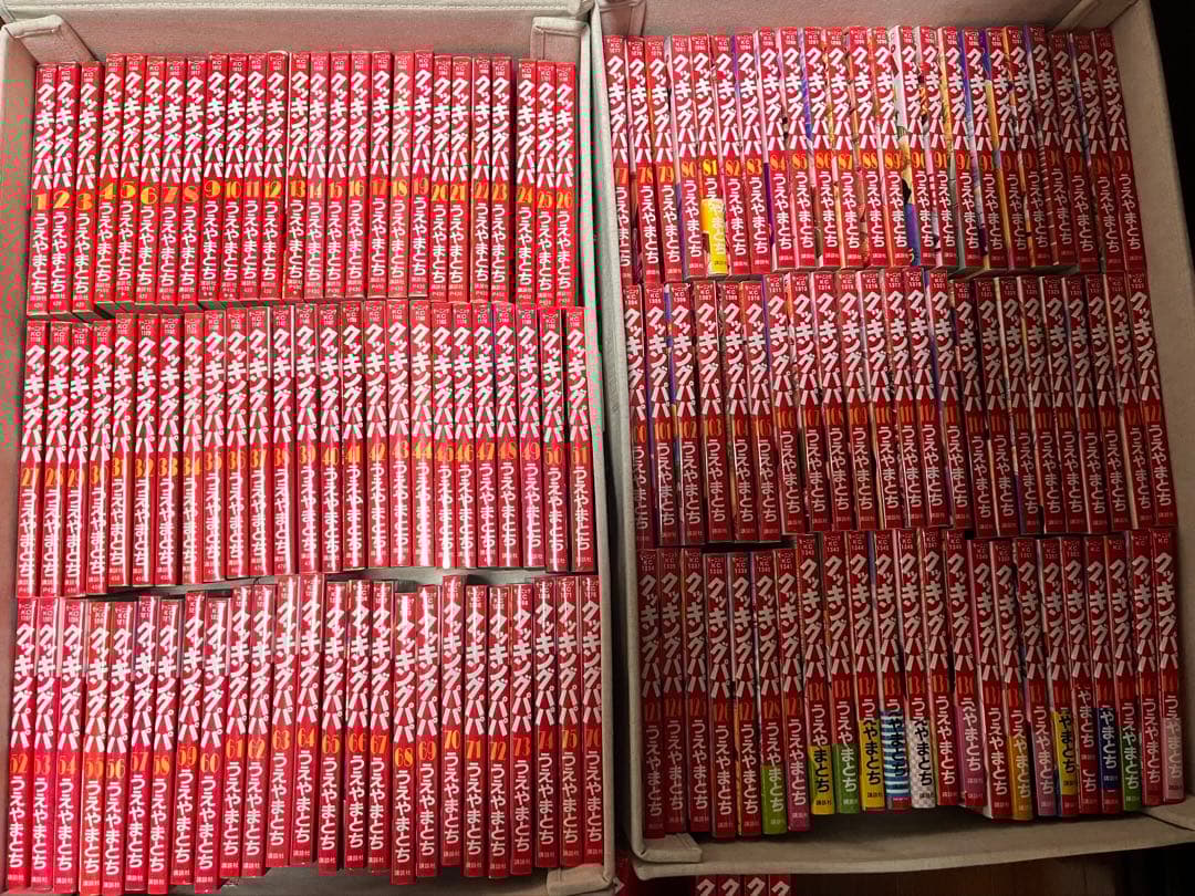 クッキングパパ　1〜150巻　セット