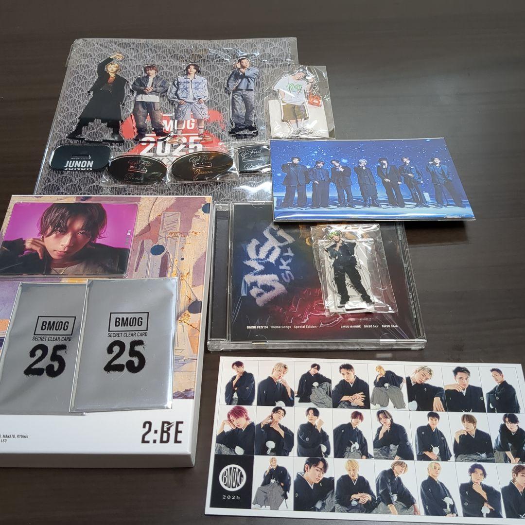 BE:FIRST 『2:BE』BMSG SHOP 限定盤 他 まとめ売り