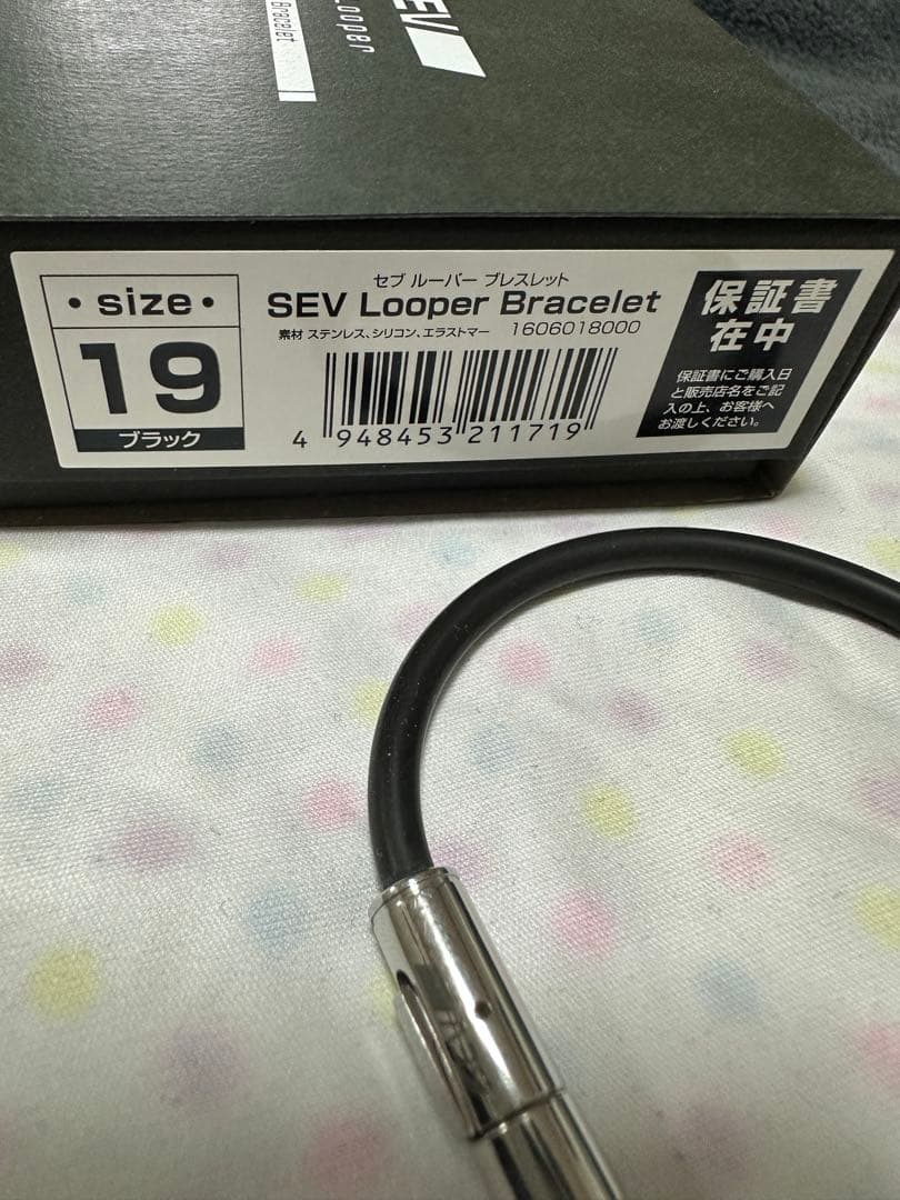 SEVルーパーブレスレット