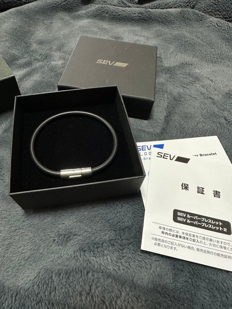 SEVルーパーブレスレット