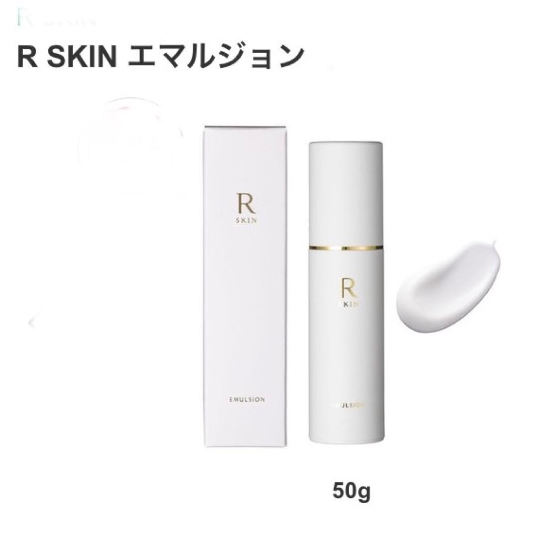 RSKINベーシックセット クレンジング・ローション・エマルジョン／アールスキン