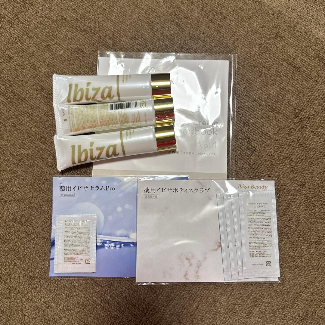 Ibiza 薬用イビサクリーム 3本セット