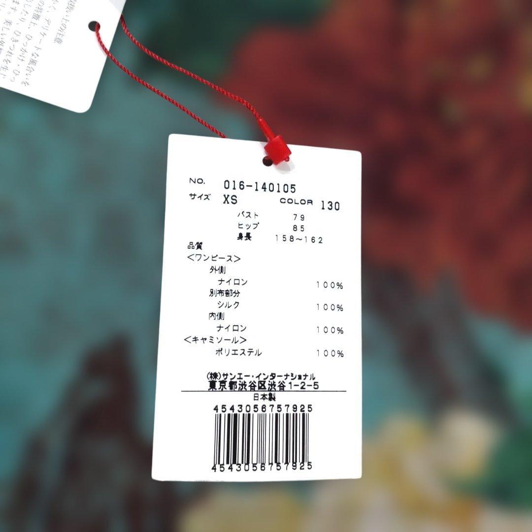 VIVIENNE TAM 花柄プリント 五分袖 チュニック　タグ付き