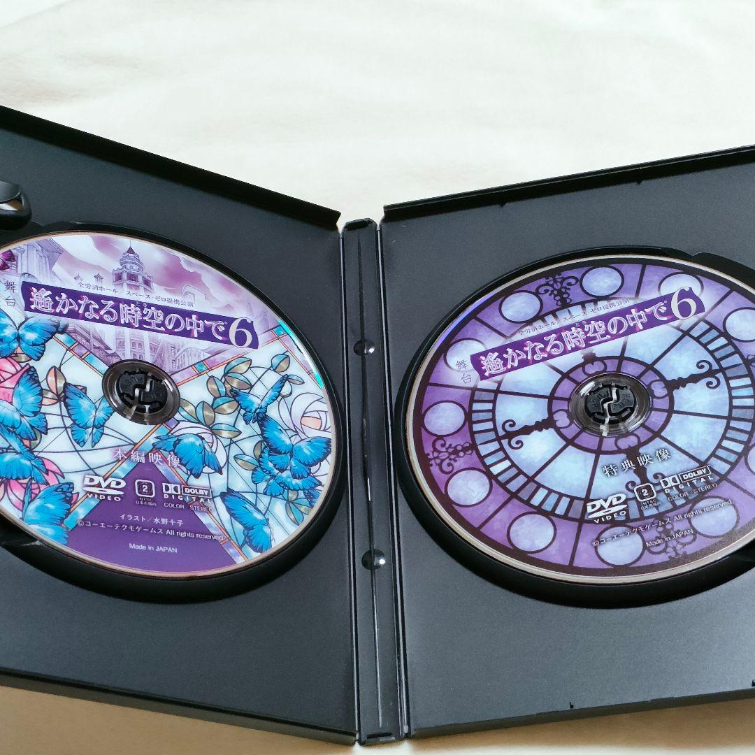 舞台遙かなる時空の中で６ DVD