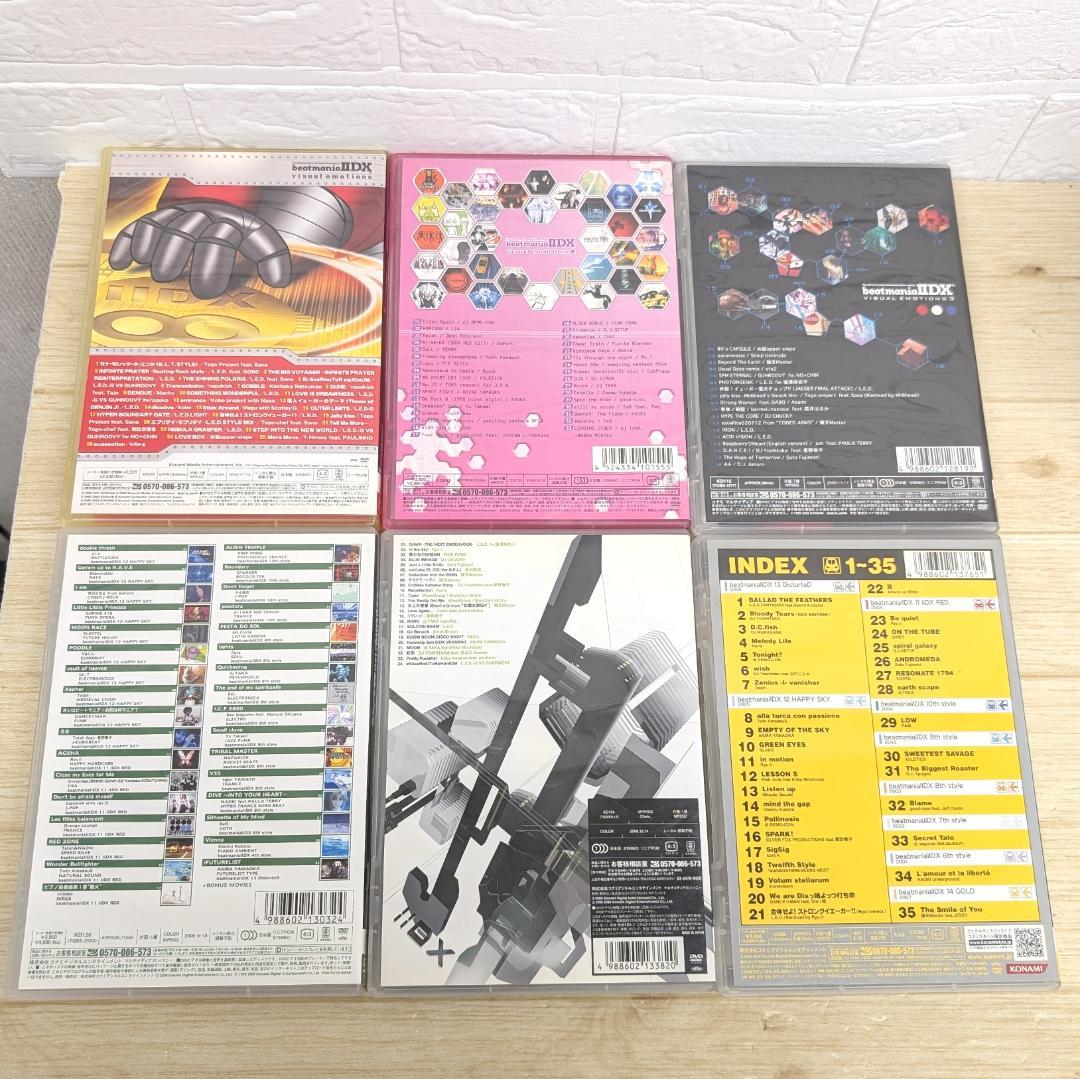 beatmania Ⅱ DX visual emotions ビーマニ DVD