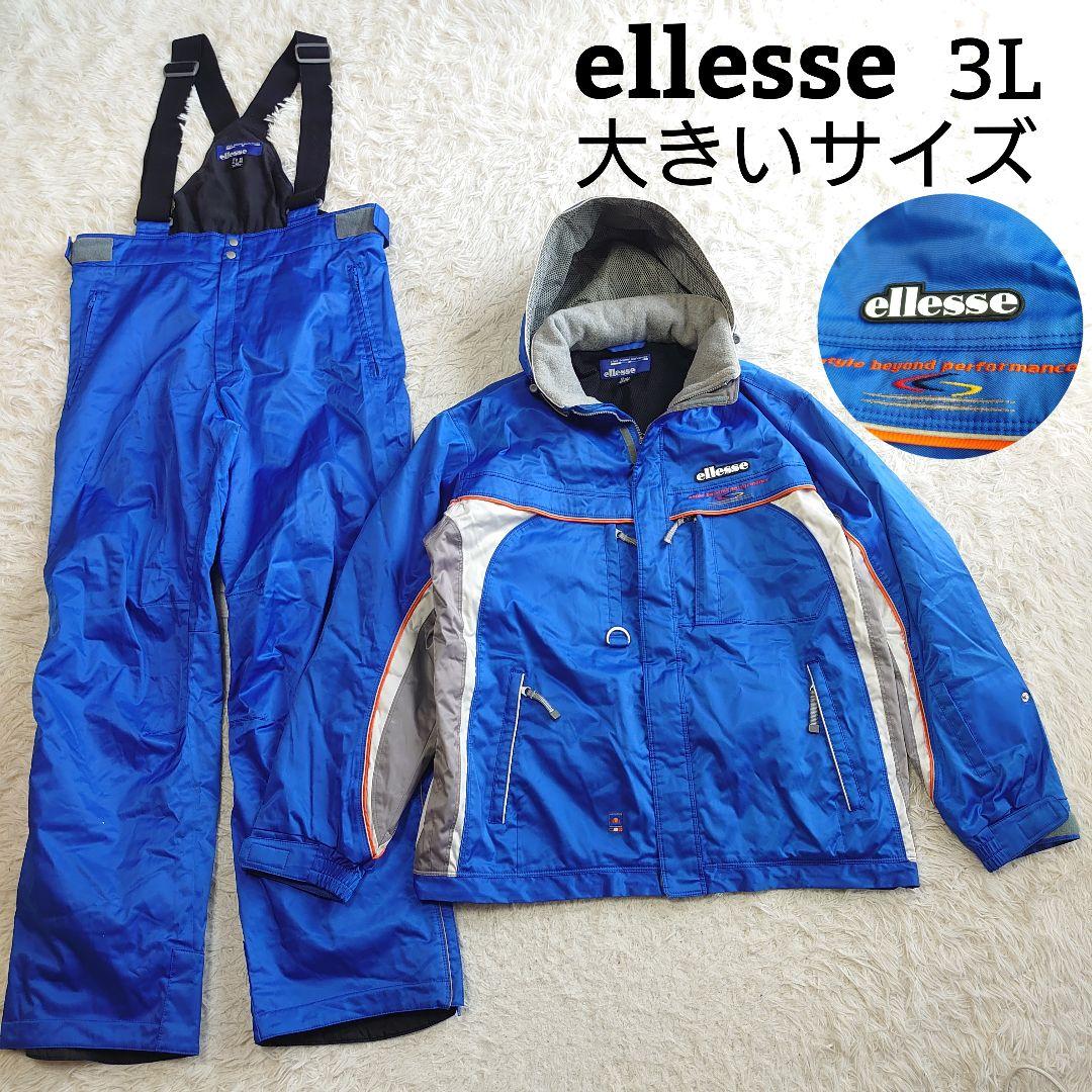 エレッセ スキーウェア セットアップ 3L 大きいサイズ