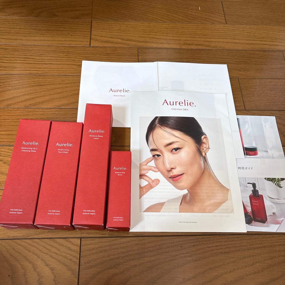 Aurelie スキンケア4点セット megumiさんプロデュース