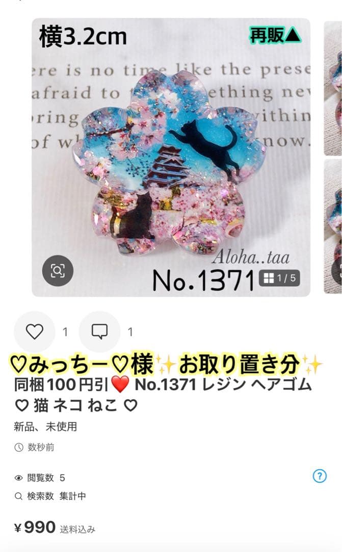 おまとめページ♡H9P1（4/17までお取り置き可能です♡）