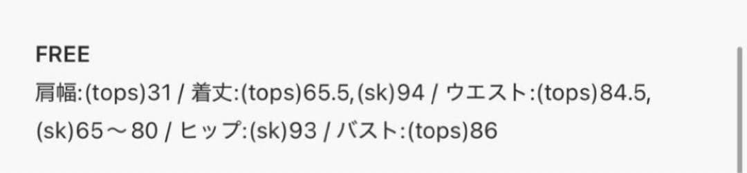 willfully セットアップ　オケージョン　ドレス　ワンピース　結婚式