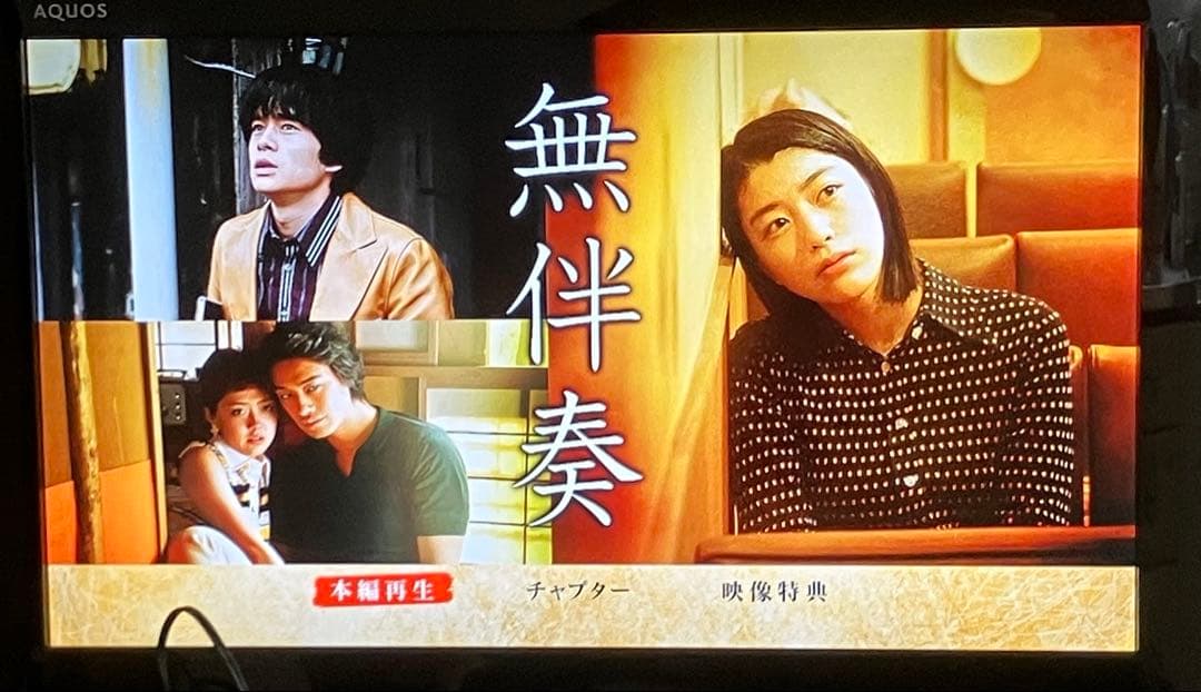 【Panasonic/パナソニック】ブルーレイレコーダー DMR-BRZ1000