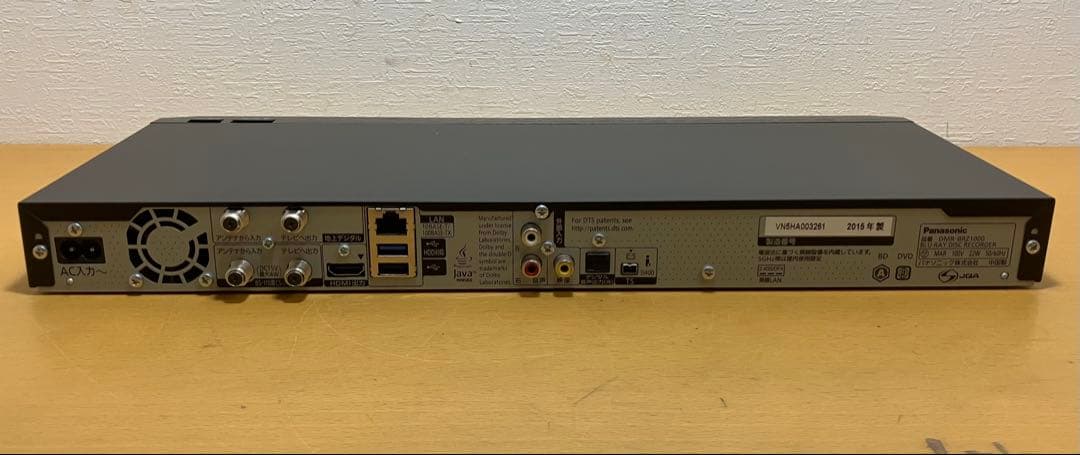 【Panasonic/パナソニック】ブルーレイレコーダー DMR-BRZ1000