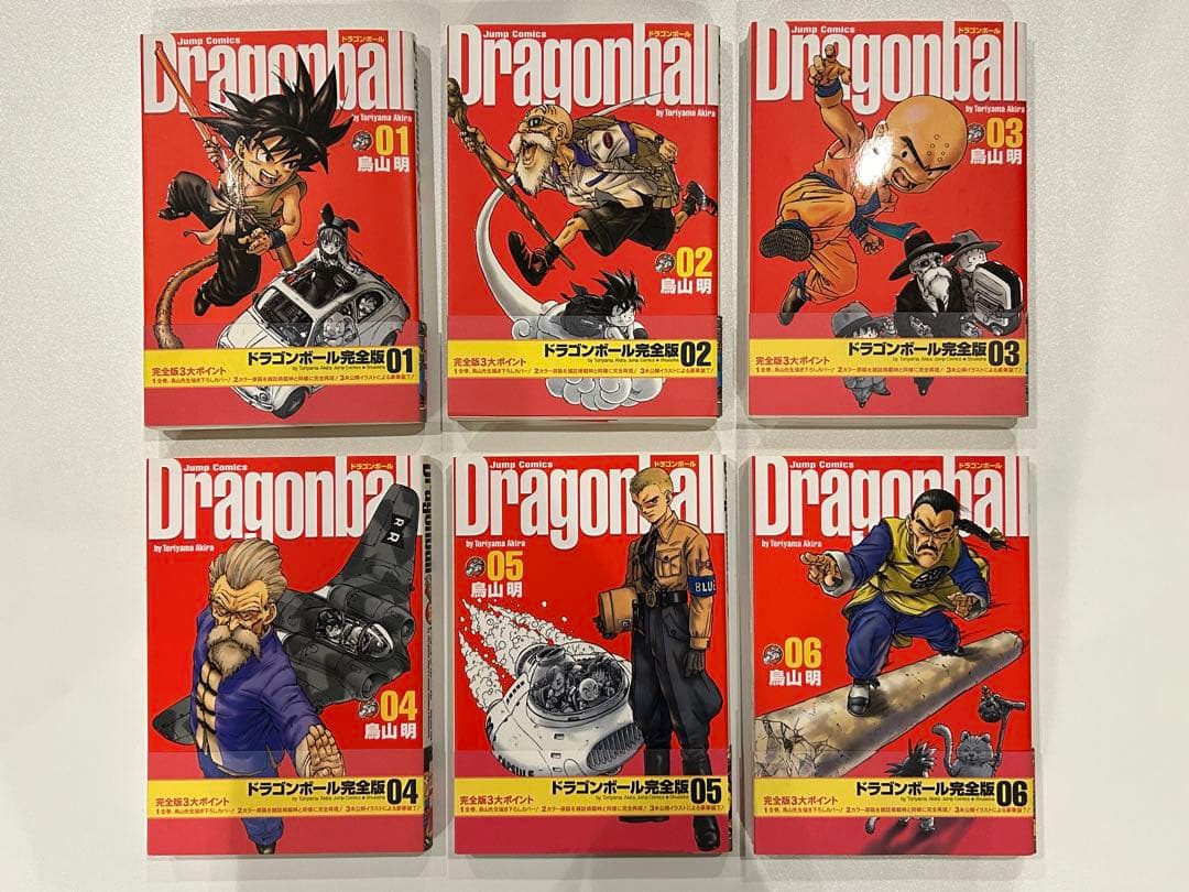 【希少】ドラゴンボール 完全版 1〜6巻 まとめ売り全巻初版&全巻帯付き